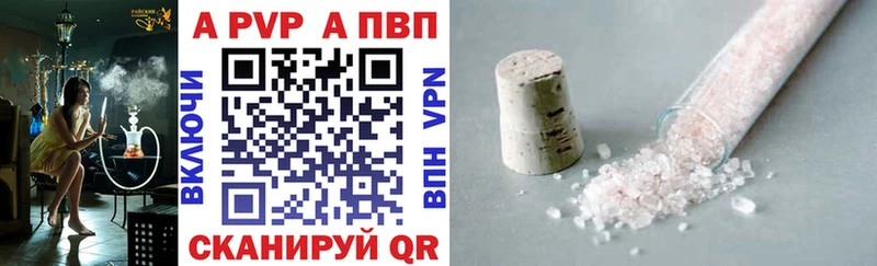 Купить Alpha PVP  Cocaine  Меф мяу мяу  Амфетамин  Гашиш  Новосокольники