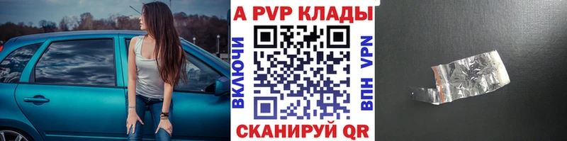 Alfa_PVP Соль Новосокольники