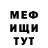 Метамфетамин винт DENY 19K