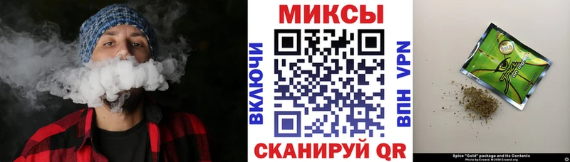 Бутират 1.4BDO Купить Новосокольники