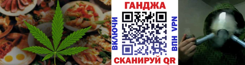 Еда ТГК конопля  Купить закладки  Новосокольники 