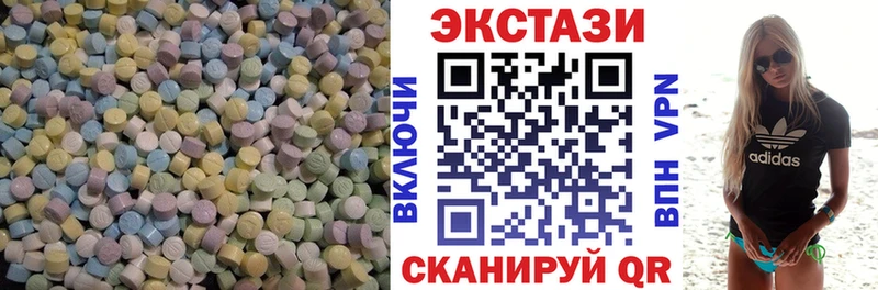 Купить где  Новосокольники  Ecstasy Cube 