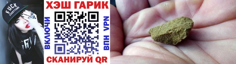 Купить где  Новосокольники  Гашиш Cannabis 