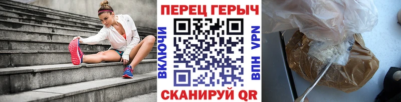 ГЕРОИН VHQ Новосокольники