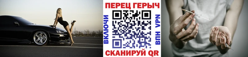 Купить где Новосокольники ГЕРОИН гречка