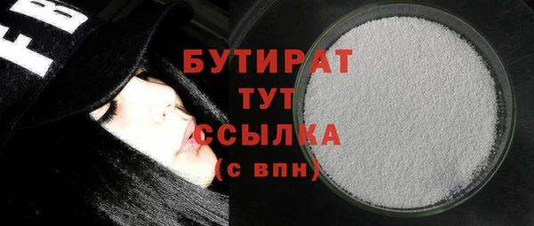 jwh Гусев