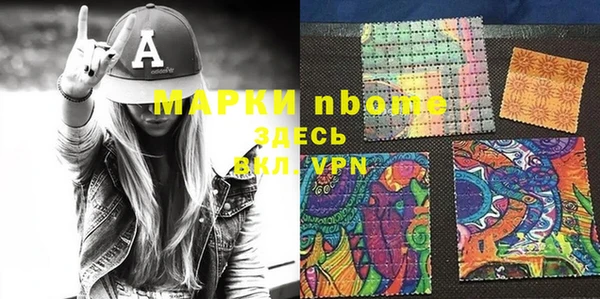 MESCALINE Гусь-Хрустальный