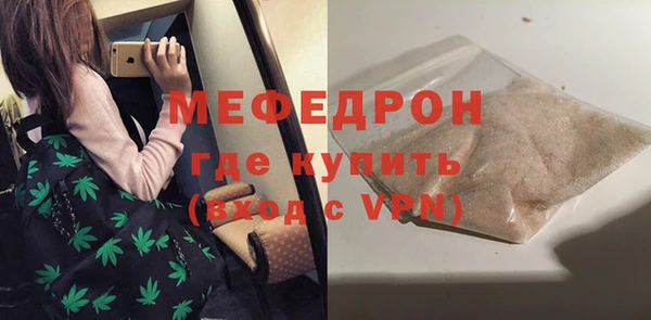 MESCALINE Гусь-Хрустальный