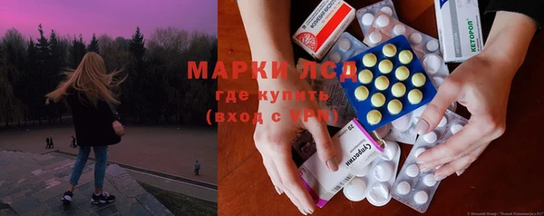 ешки Гусиноозёрск
