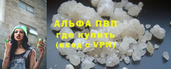 ешки Гусиноозёрск