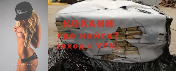 ешки Гусиноозёрск