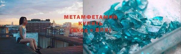 ешки Гусиноозёрск