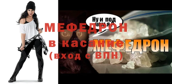 MESCALINE Гусь-Хрустальный