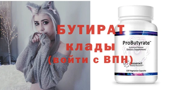 MESCALINE Гусь-Хрустальный