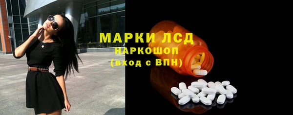 ешки Гусиноозёрск