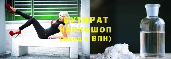 MESCALINE Гусь-Хрустальный