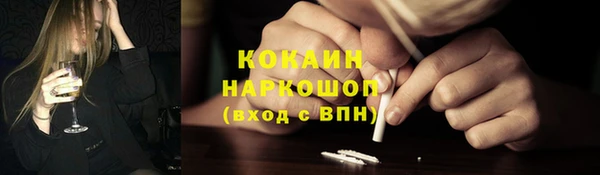 ешки Гусиноозёрск