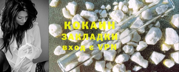 MESCALINE Гусь-Хрустальный