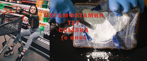 ешки Гусиноозёрск