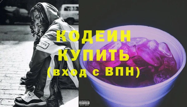 MESCALINE Гусь-Хрустальный