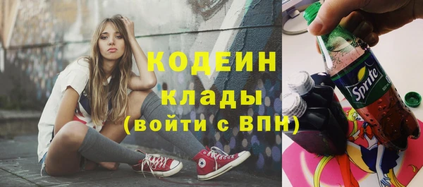 ешки Гусиноозёрск