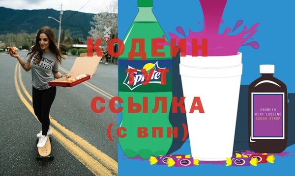 ешки Гусиноозёрск