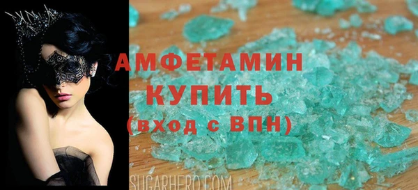 MESCALINE Гусь-Хрустальный