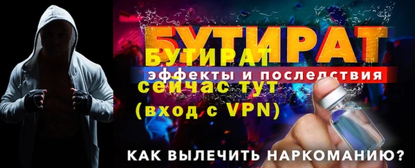 MESCALINE Гусь-Хрустальный