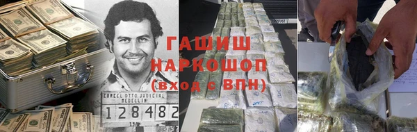ешки Гусиноозёрск