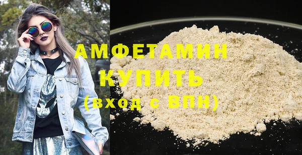 ешки Гусиноозёрск