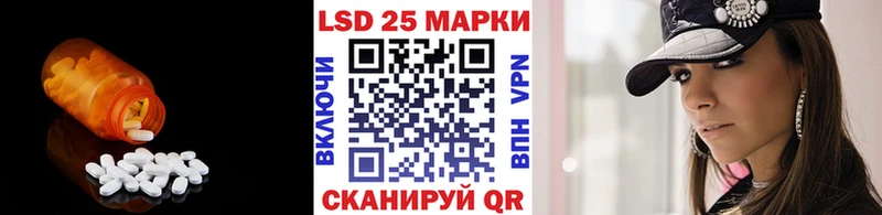 Купить  Новосокольники  LSD-25 экстази кислота 