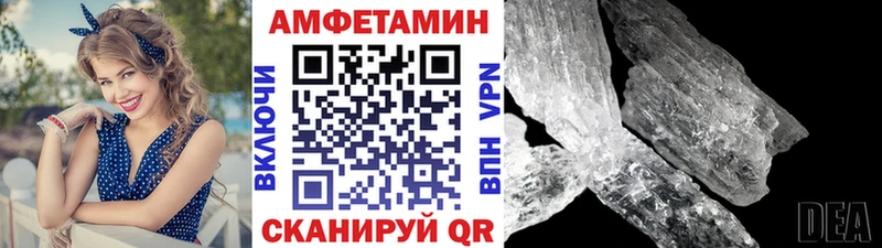 Купить где  Новосокольники  Метамфетамин Декстрометамфетамин 99.9% 