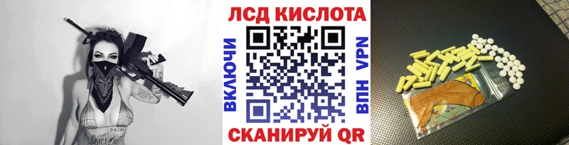 Купить  Новосокольники  Марки N-bome 1500мкг 