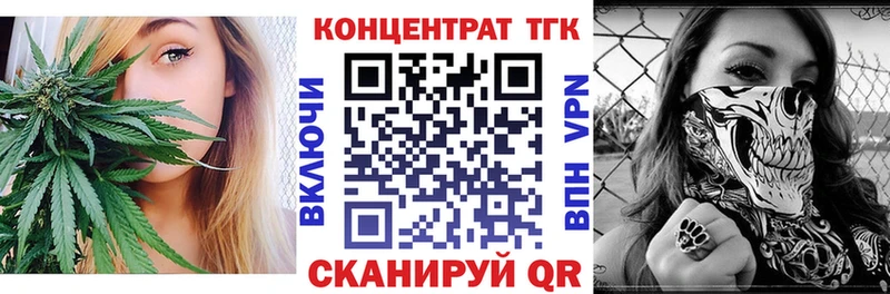 Купить где  Новосокольники  ТГК жижа 